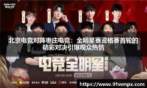 BD体育官方app
