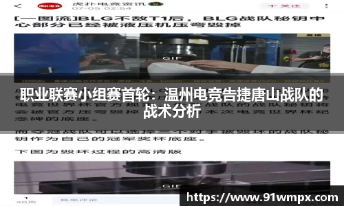 BD体育官方app