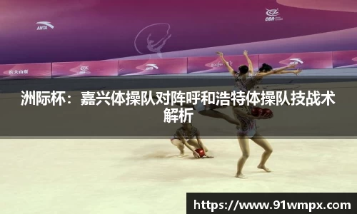 BD体育官方app