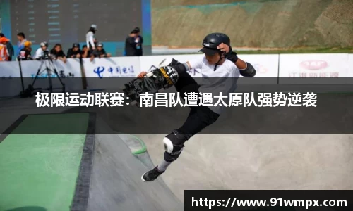 BD体育