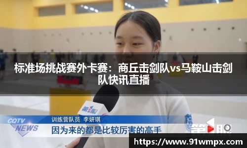 BD体育官方网站