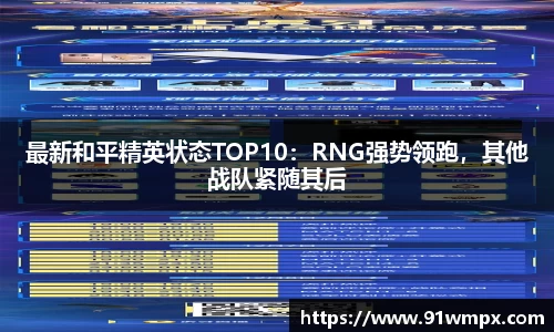 BD体育